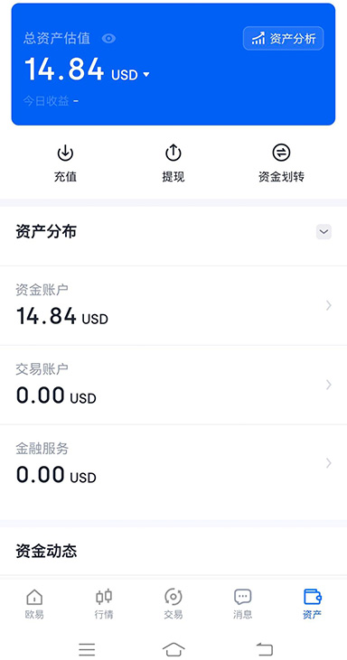 UI 界面改版